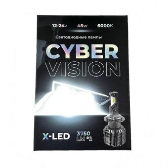    H4 HL Cyber Vision X-LED 12-24v