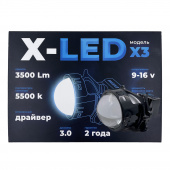 - (Bi-Led)  X-LED X3 3.0 5500