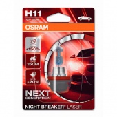 Галогенная лампа H11 Osram Night Breaker Laser 12V 64211NL-01B