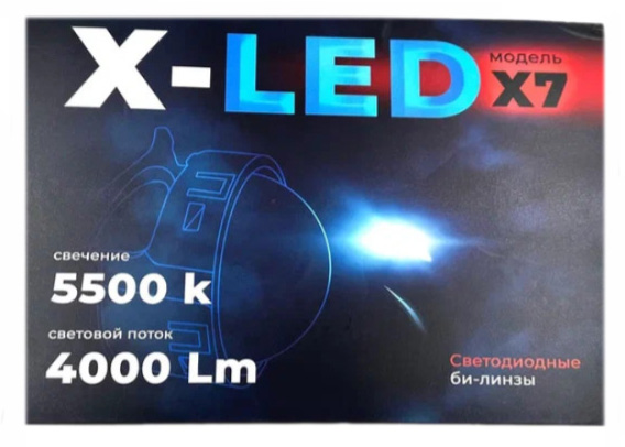 -  X-LED X7 Edison 3.0 5500