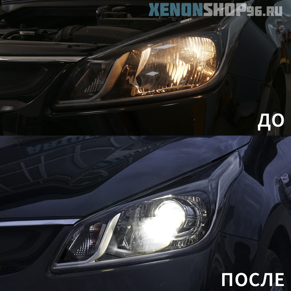 Kia Rio - Установка Би-диодных линз - Интернет-магазин 