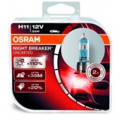 Галогенные лампы H11 Osram Night Breaker Unlimited 64211NBU-HCB