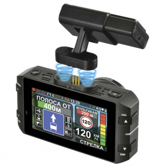   - + GPS Intego VX-1300S