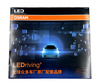  -  OSRAM CBB 3.0 12V