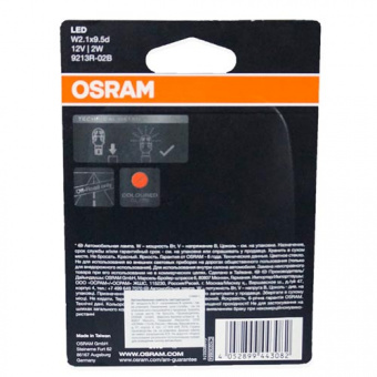  Osram W16W (W2.1*9.5d) RED 9213 R-02B
