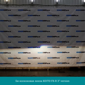 -  KOITO FX-R 3