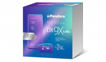 Автосигнализация Pandora DX-9X LORA