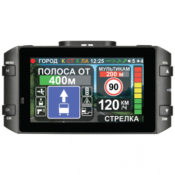   - + GPS Intego VX-1300S