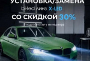������ 30% 