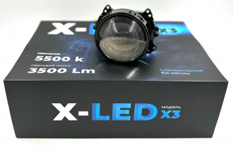 -  X-LED X3 3.0 5500