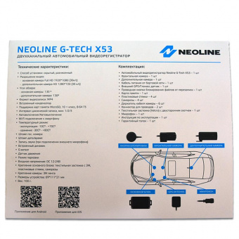  Neoline G-Tech X53 (Dual)