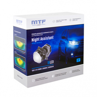 Комплект Би-диодных линз MTF Light NIGHT ASSISTANT MaxBeam 3.0 5500K (Aozoom K3 DRAGON)
