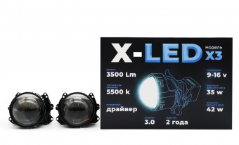 -  X-LED X3 3.0 5500