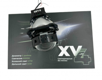 -  X-LED XV4 3.0 6000