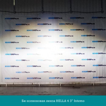 -  HELLA 4 3 Intemo