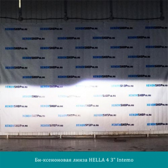 -  HELLA 4 3 Intemo
