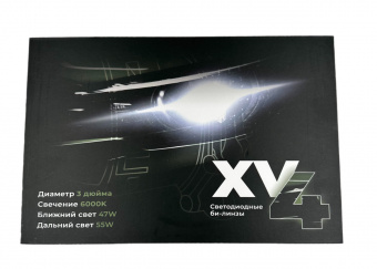 -  X-LED XV4 3.0 6000