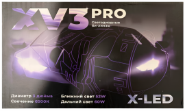 " Bi LED  X-LED XV3 Pro    16 000 :  !" (  31.10)