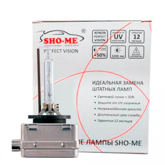   D3S Sho-me 35w (5000)